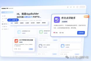 188金宝搏官方app截图3